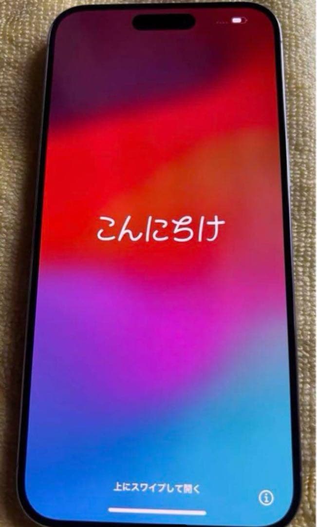 iPhone15 Pro Max 512GB ホワイトチタニウム SIMフリー