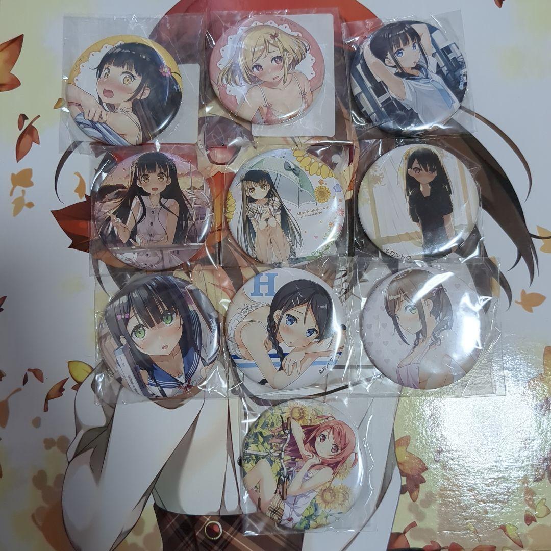 dropページ