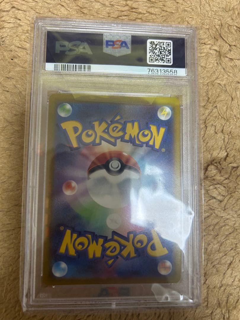 ポケモンカード　ピカチュウv sr psa10　スタートデッキ 100