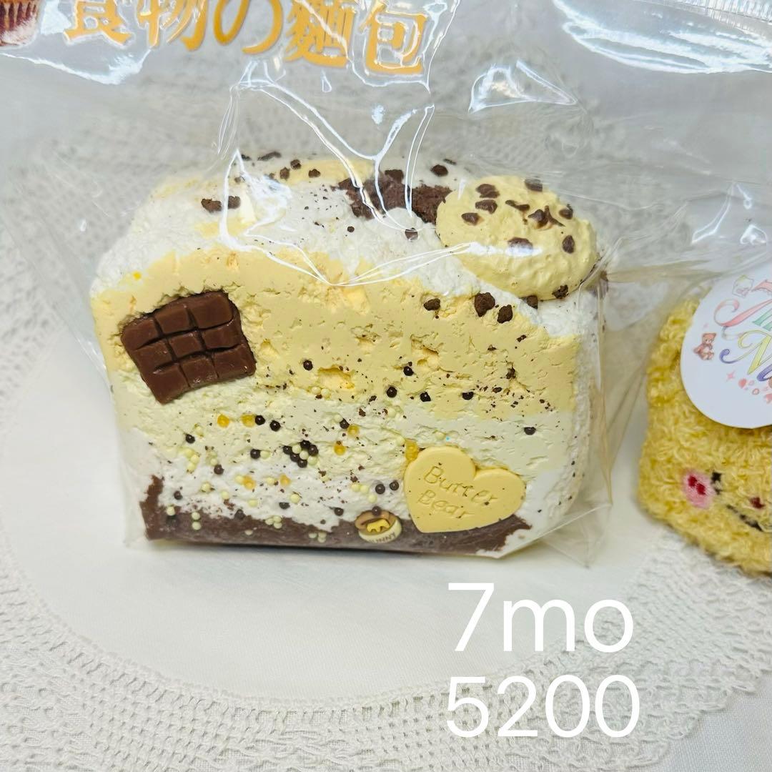 小物・アクセサリー SEA-ANGELS17