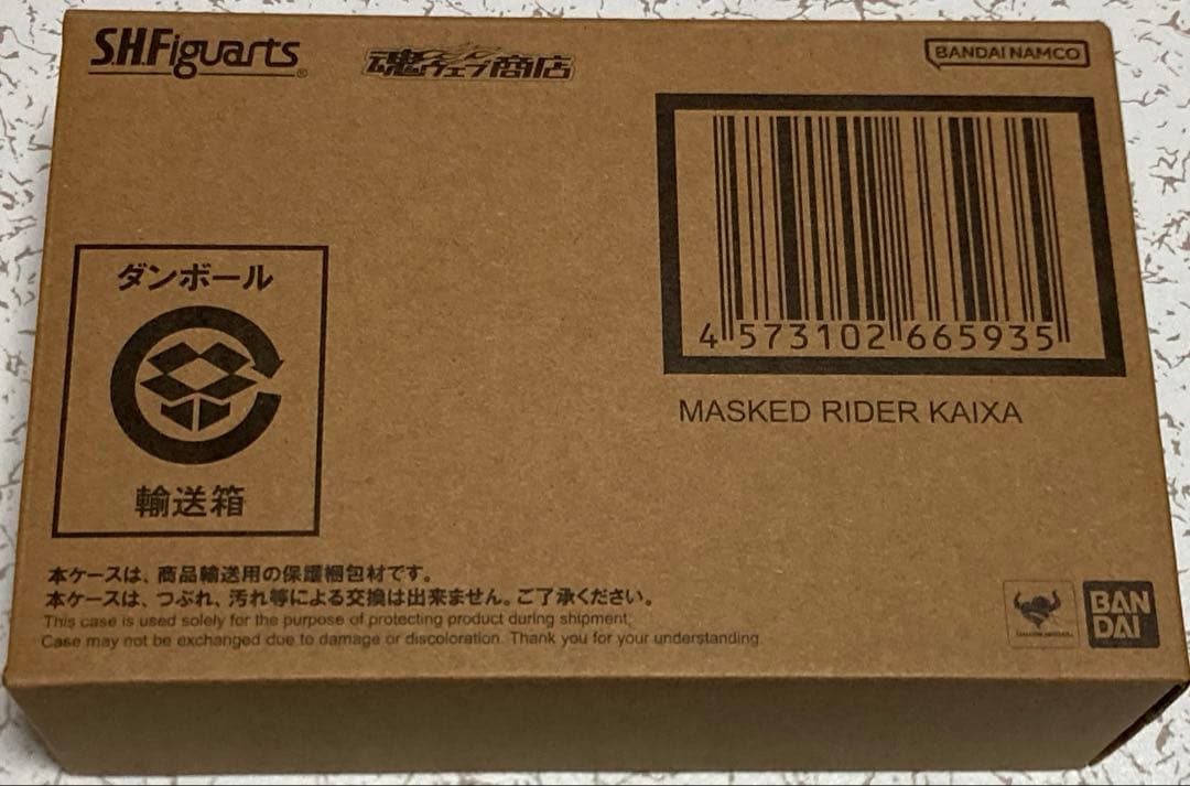 【輸送箱未開封】 S.H.Figuarts 真骨彫製法 仮面ライダーカイザ