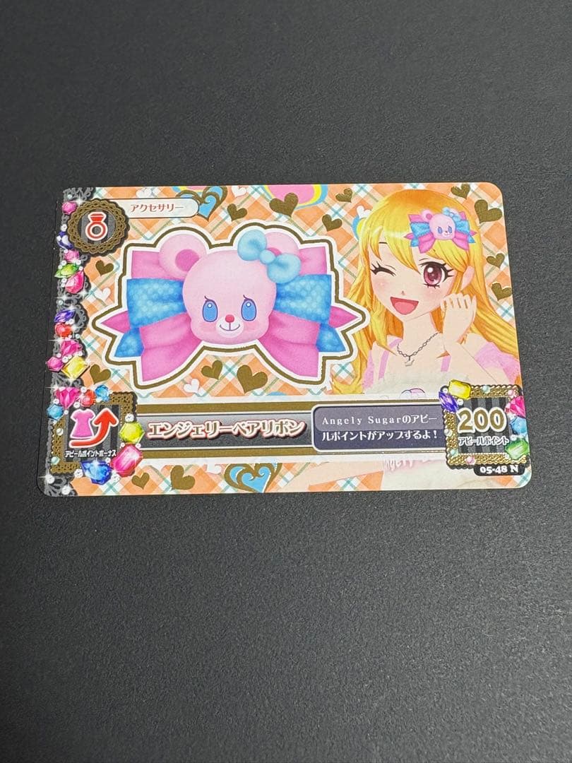 アイカツ アクセサリーカード 13枚セット