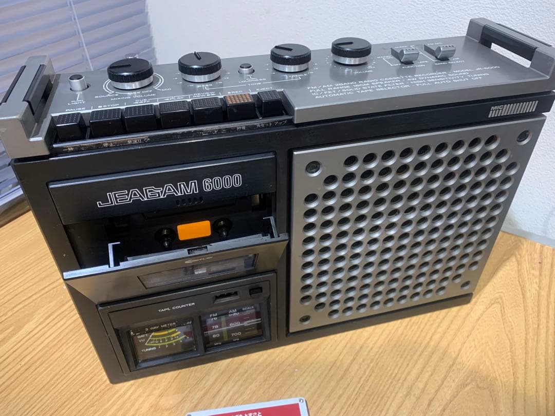 ラジオ・コンポ Jeagam 6000