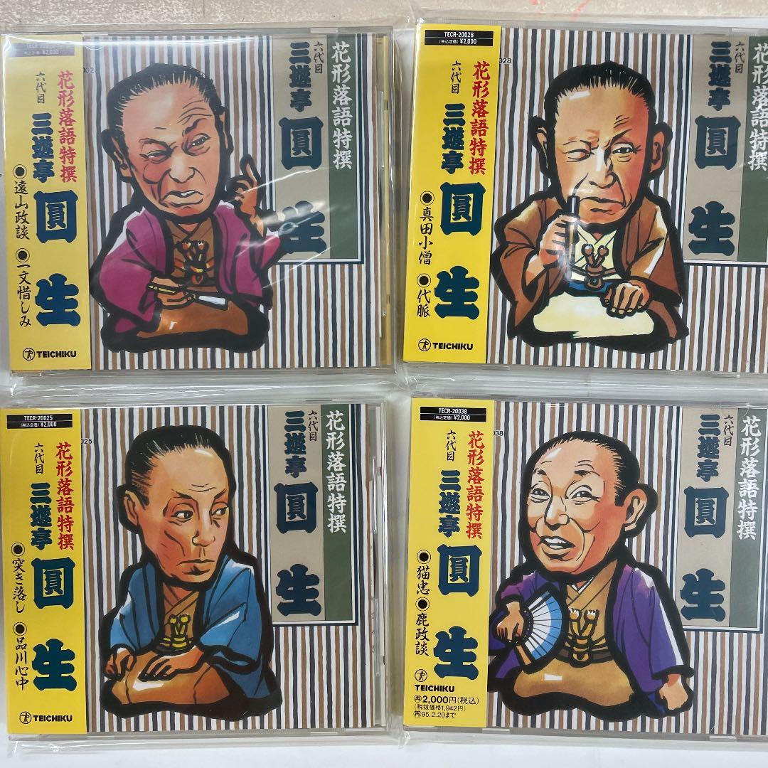 六代目　三遊亭圓生　花形落語特選語　CD10枚