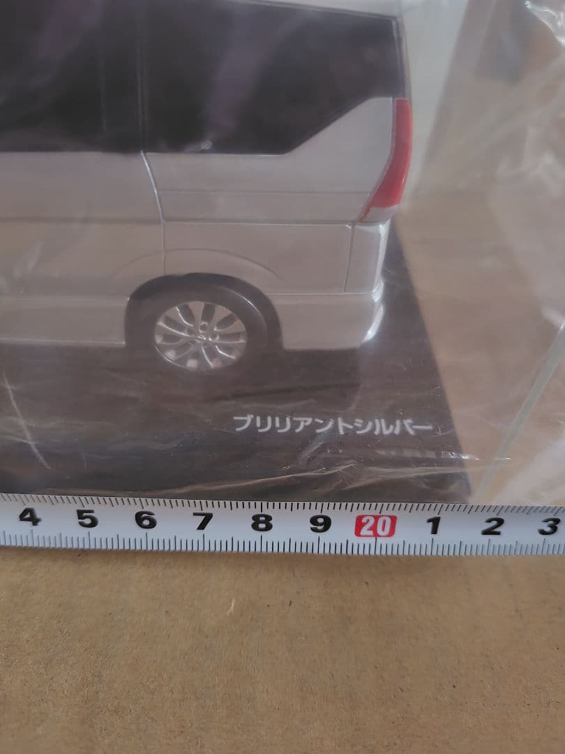 セレナ　カラーサンプル　ミニカー３台