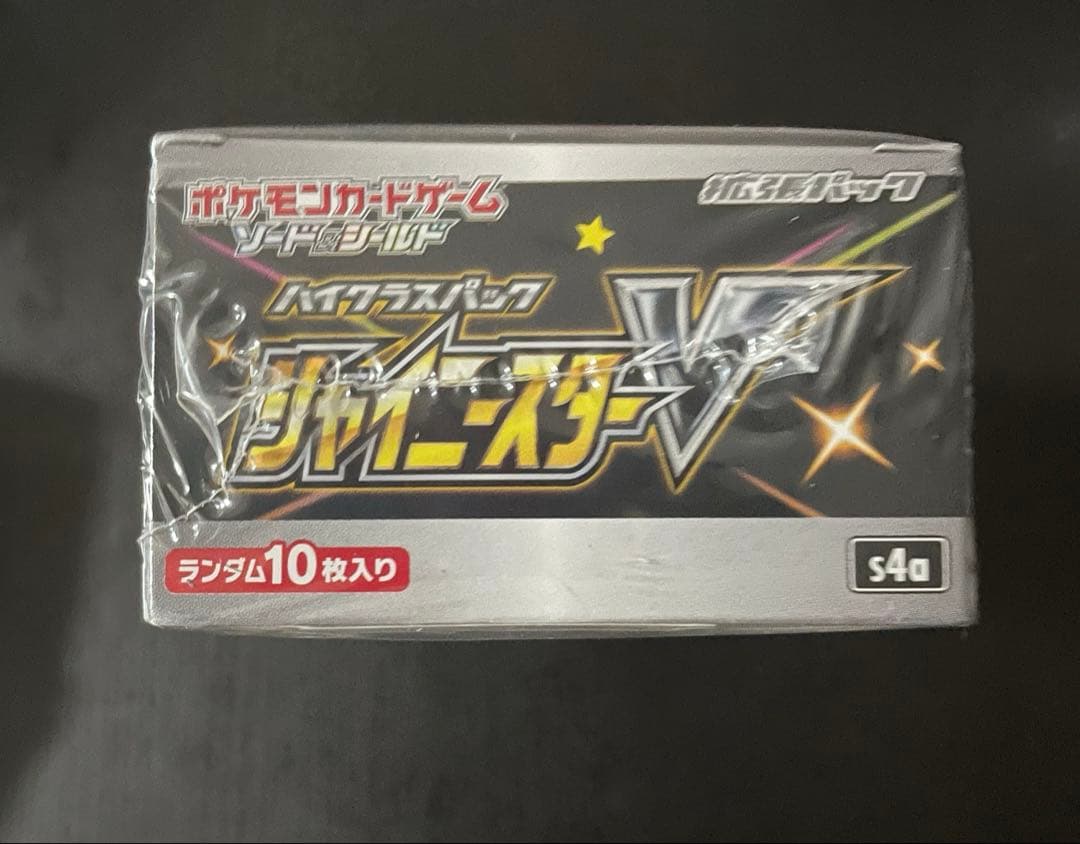 ポケモンカード シャイニースターV BOX シュリンク付