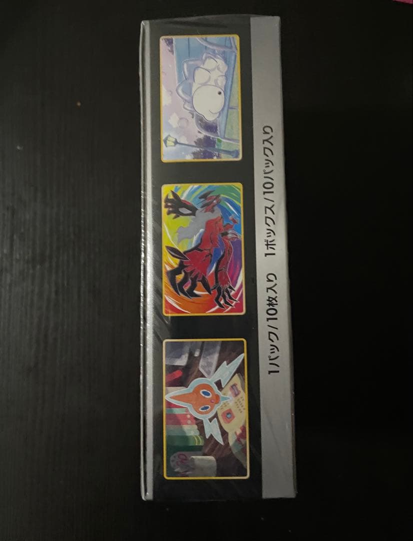 ポケモンカード シャイニースターV BOX シュリンク付