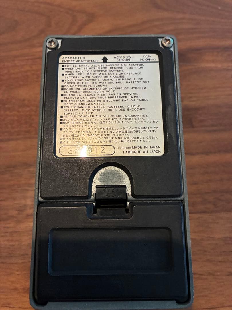 Maxon SD-9 ビンテージ 1983年 白ラベル JRC4558D 艶あり