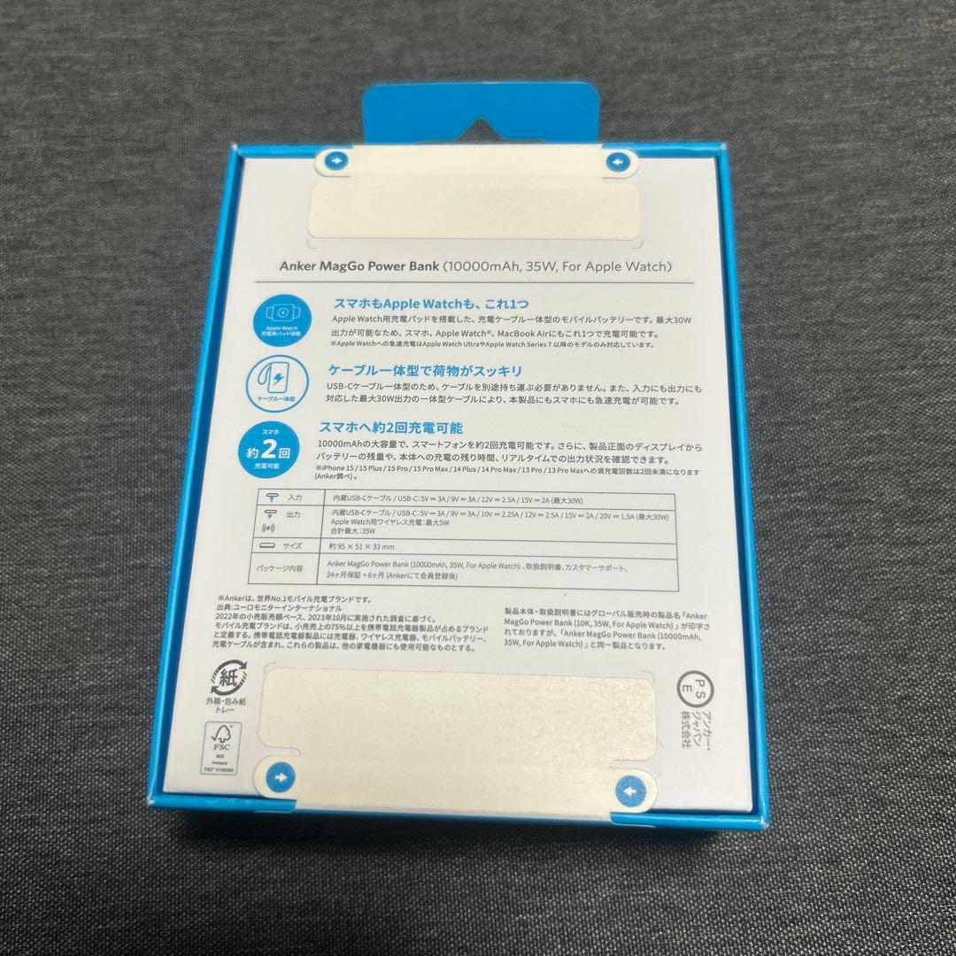 スマホアクセサリー Anker MagGo Power Bank 10000mAh