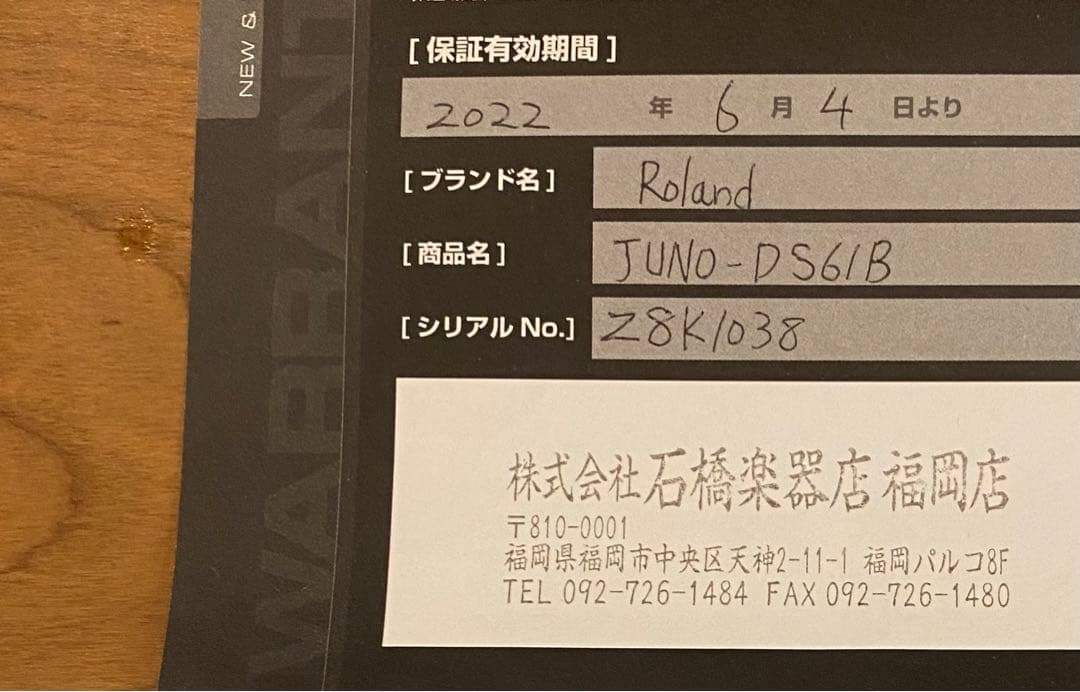 Roland JUNO-DS61B シンセサイザー　限定ブラックカラー