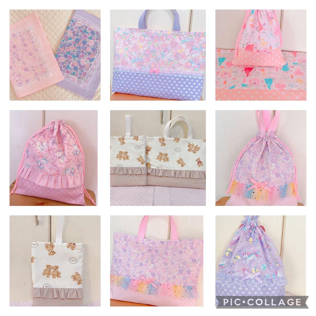 入園入学グッズ オーダーページ ハンドメイド レッスンバッグシューズ袋お着替え袋