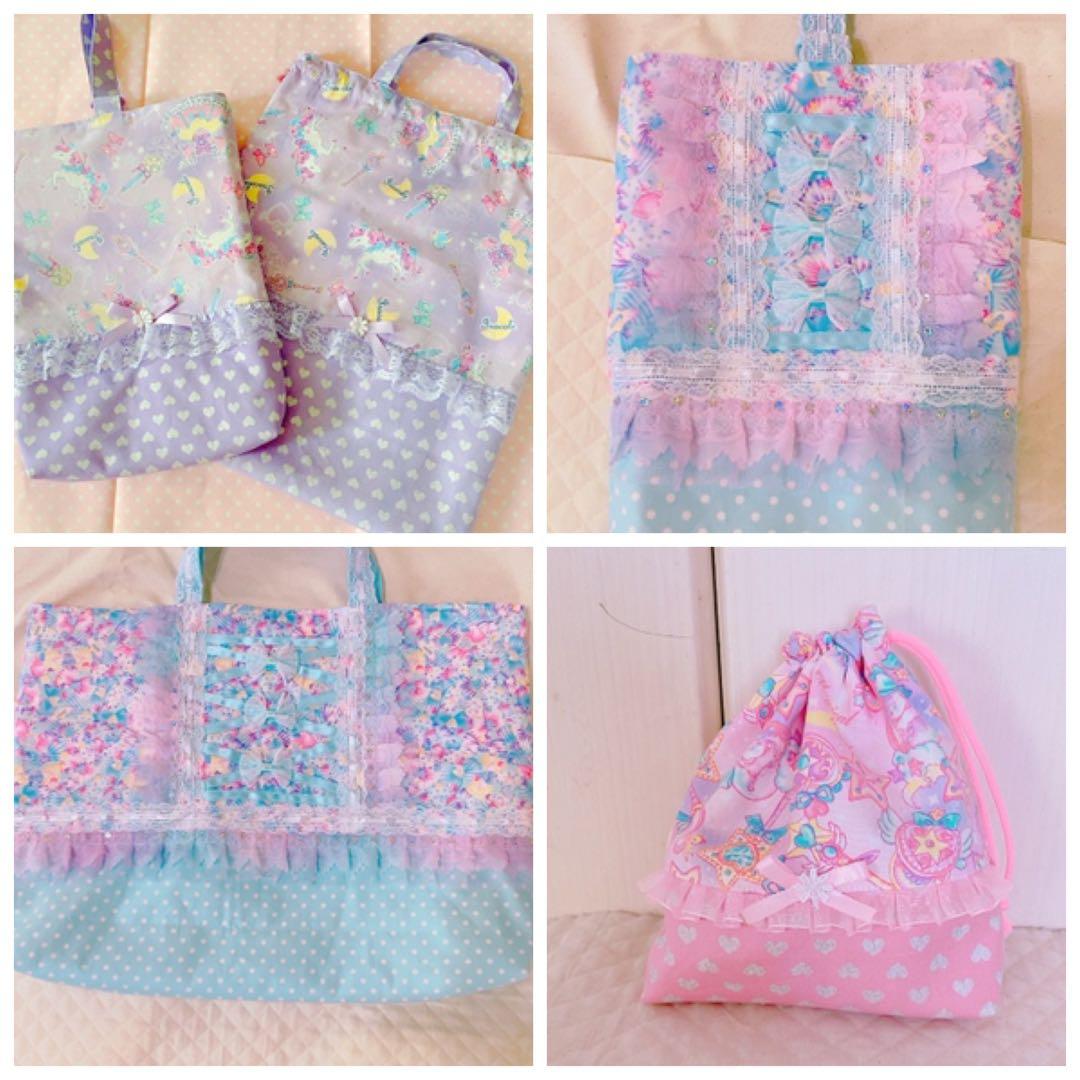 入園入学グッズ オーダーページ ハンドメイド レッスンバッグシューズ袋お着替え袋