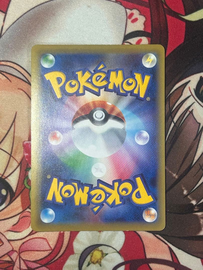 【センタリング〇】エーフィEX SR 084/080