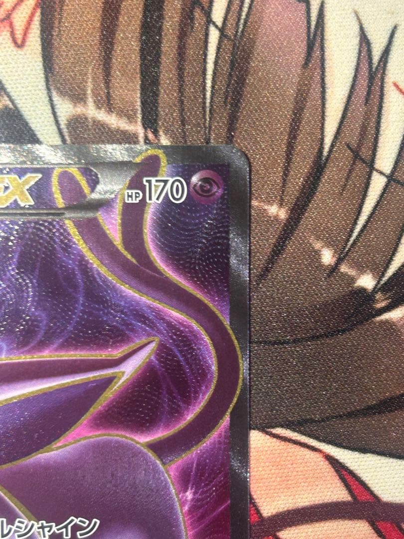 【センタリング〇】エーフィEX SR 084/080