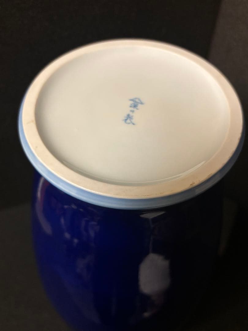 Yuki　深川製磁花瓶　瑠璃牡丹ルリ金彩　特大飾り壺１４号花生　台付