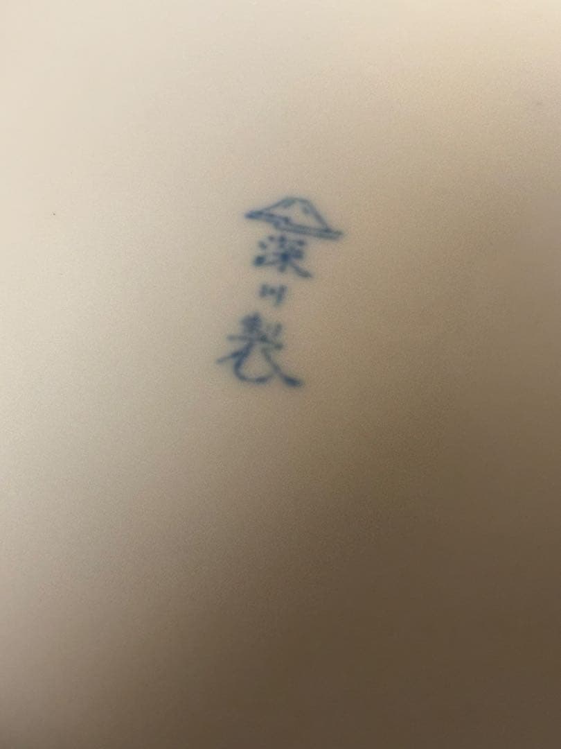 Yuki　深川製磁花瓶　瑠璃牡丹ルリ金彩　特大飾り壺１４号花生　台付