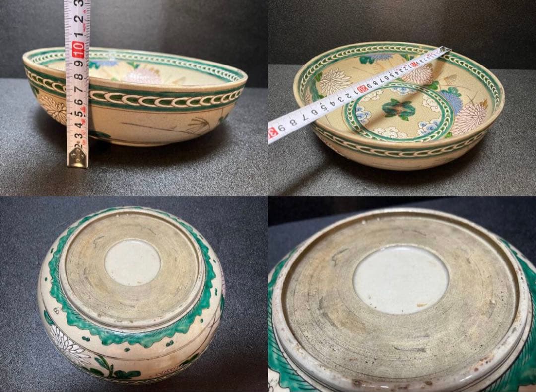 須佐焼　古須佐焼　色絵　菊花紋鉢　鉢