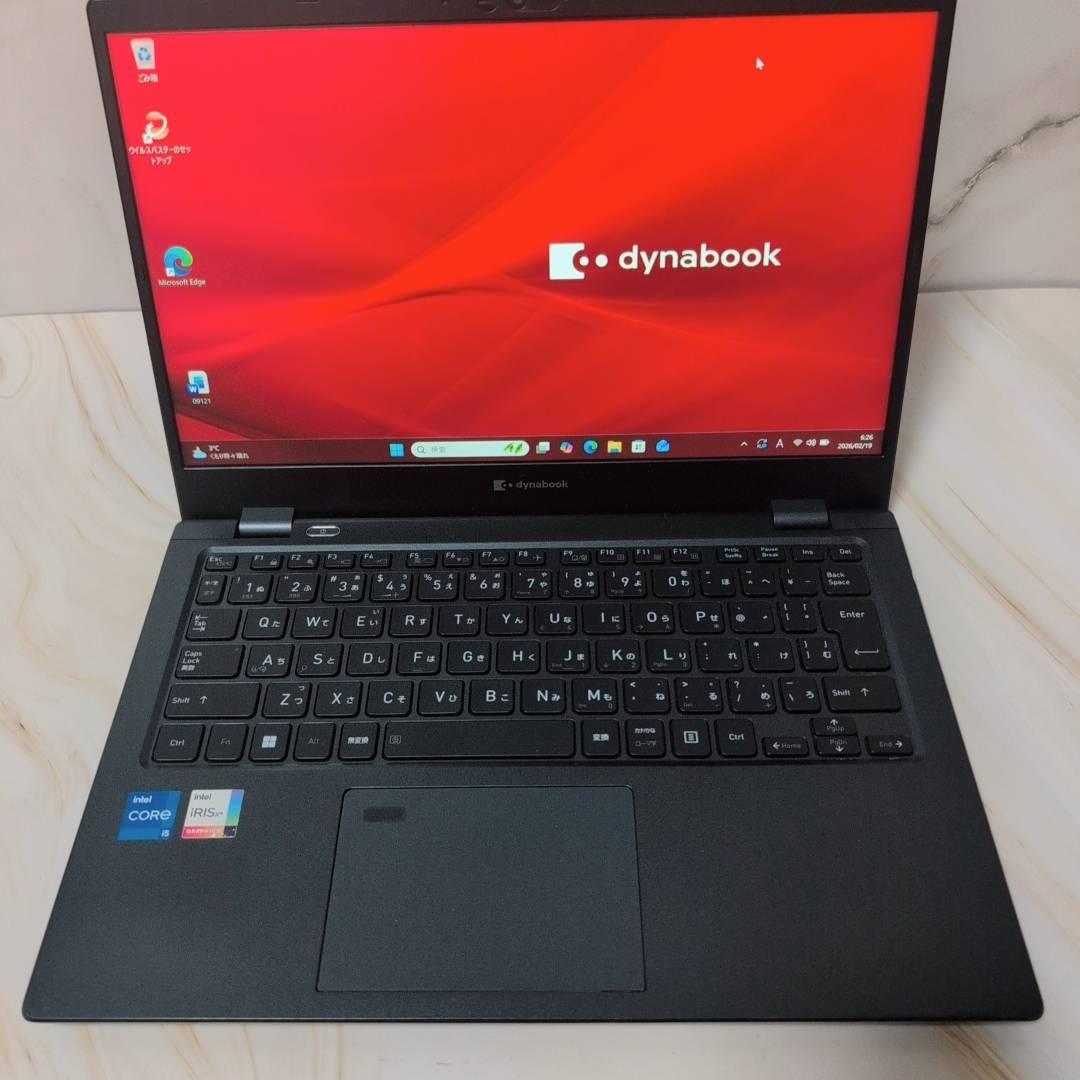 dynabook G83HU 第11世代i5 16GB SSD256 ノートPC