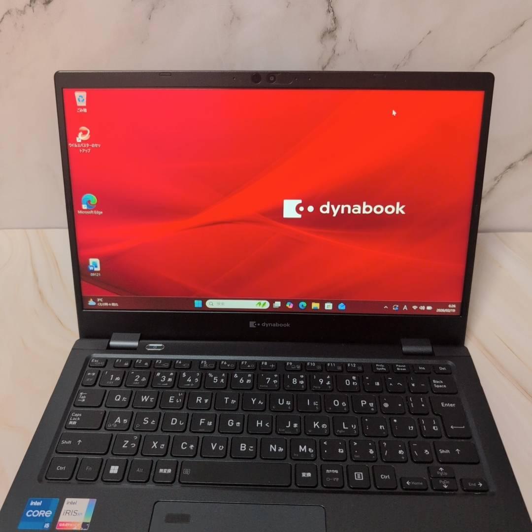 dynabook G83HU 第11世代i5 16GB SSD256 ノートPC