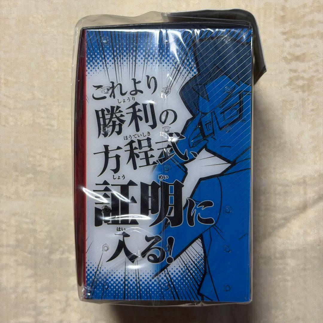 デュエルマスターズ 限定Wデッキケース 熱血！名言 Ver. 未開封