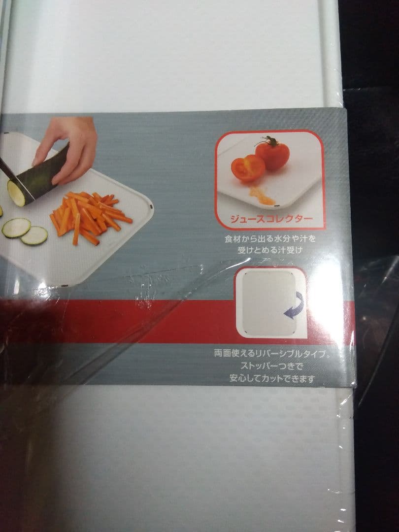 T-fal、包丁、ハサミ、ピーラー、まな板、チョッパー、レードル、ターナー