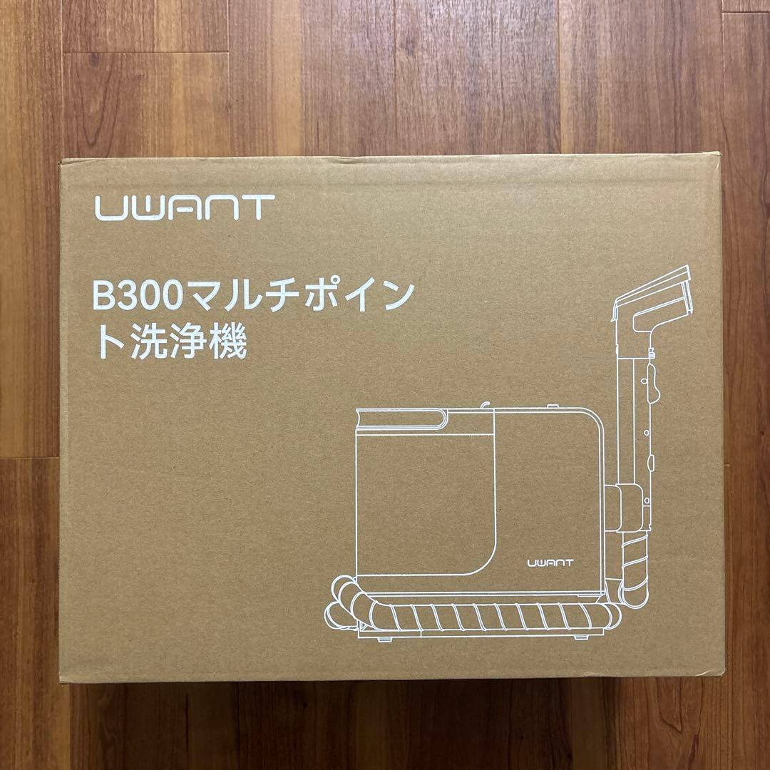 リンサークリーナー 16000Pa 超強吸引力 業務用レベルの洗浄力 uwant