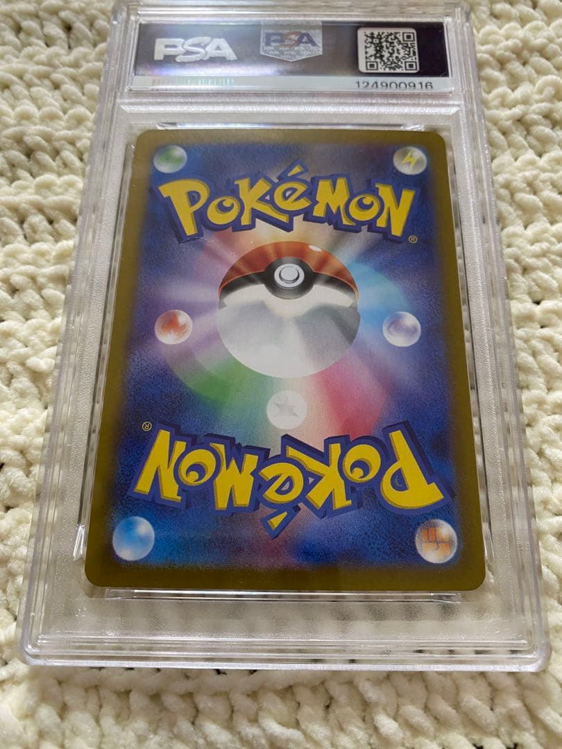 美品 ミモザ SAR PSA10 ポケモンカード　PSA10取得率約40%