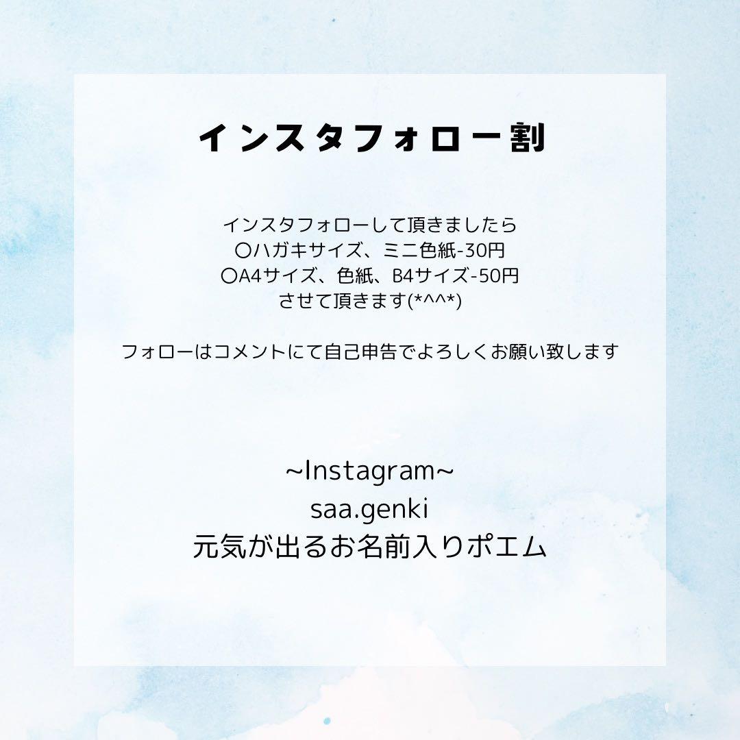 【退職祝い お世話になった方へ感謝状】お名前入りポエム