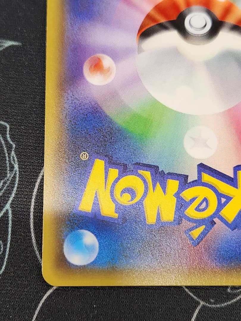 ピ*✨様 ミュウツーEX(065/059 UR)　XYシリーズ　青い衝撃(XY8