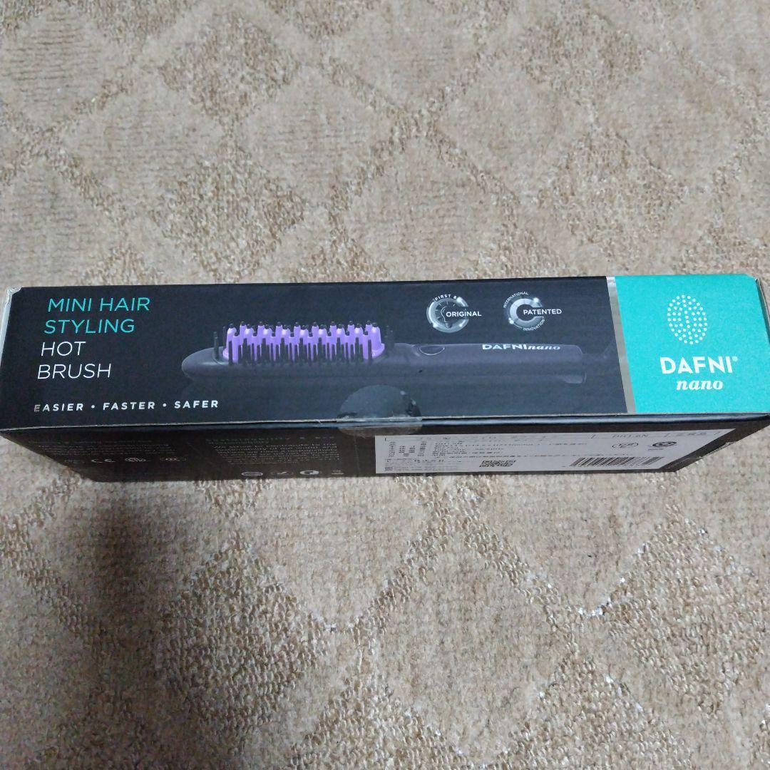 DAFNI nano ブラシ型ヘアアイロン 紫
