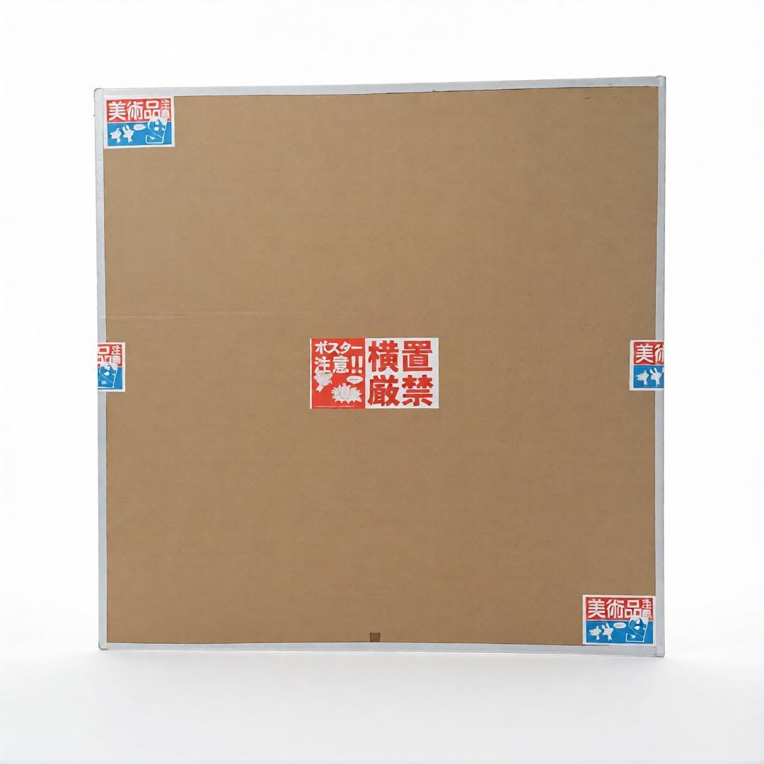 ドラえもん、さあ！行くぞ！Doraemon Here we go！ポスター