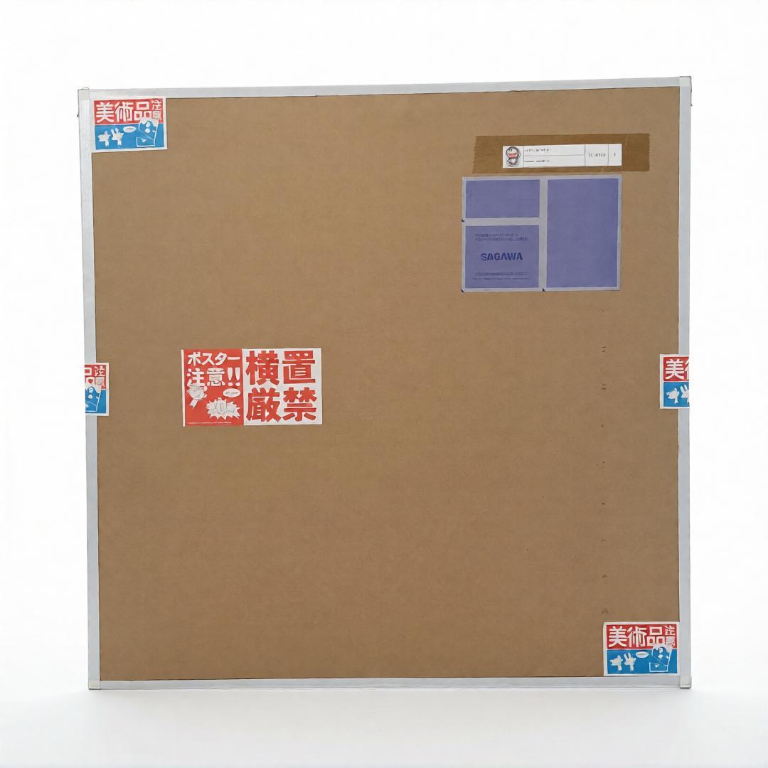 ドラえもん、さあ！行くぞ！Doraemon Here we go！ポスター