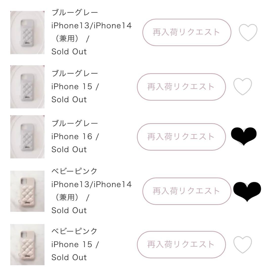 pium ピウム iPhoneケース