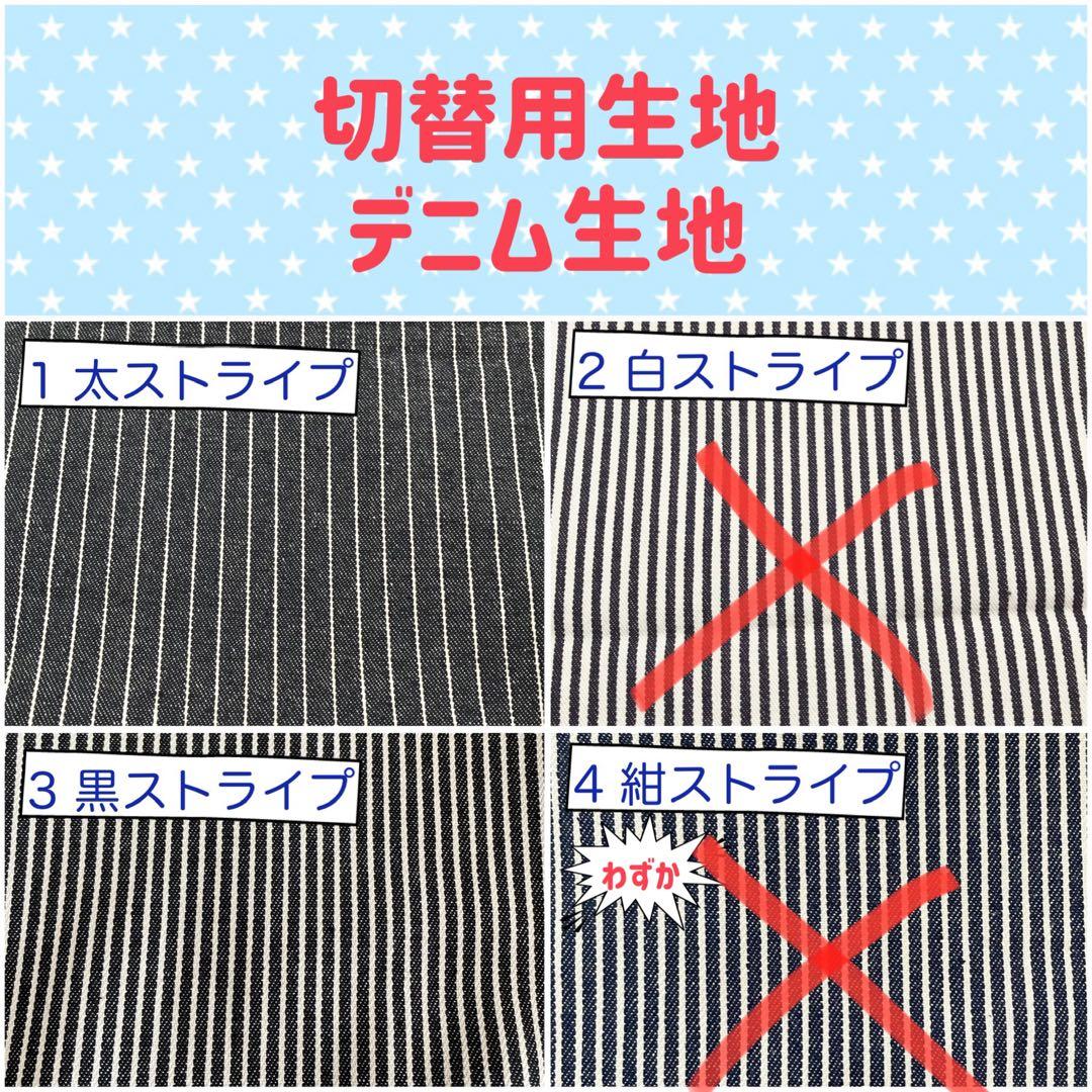 入園 入学 ☆レッスンバッグ　オーダー 受注注文 男の子　《宇宙　惑星　星》