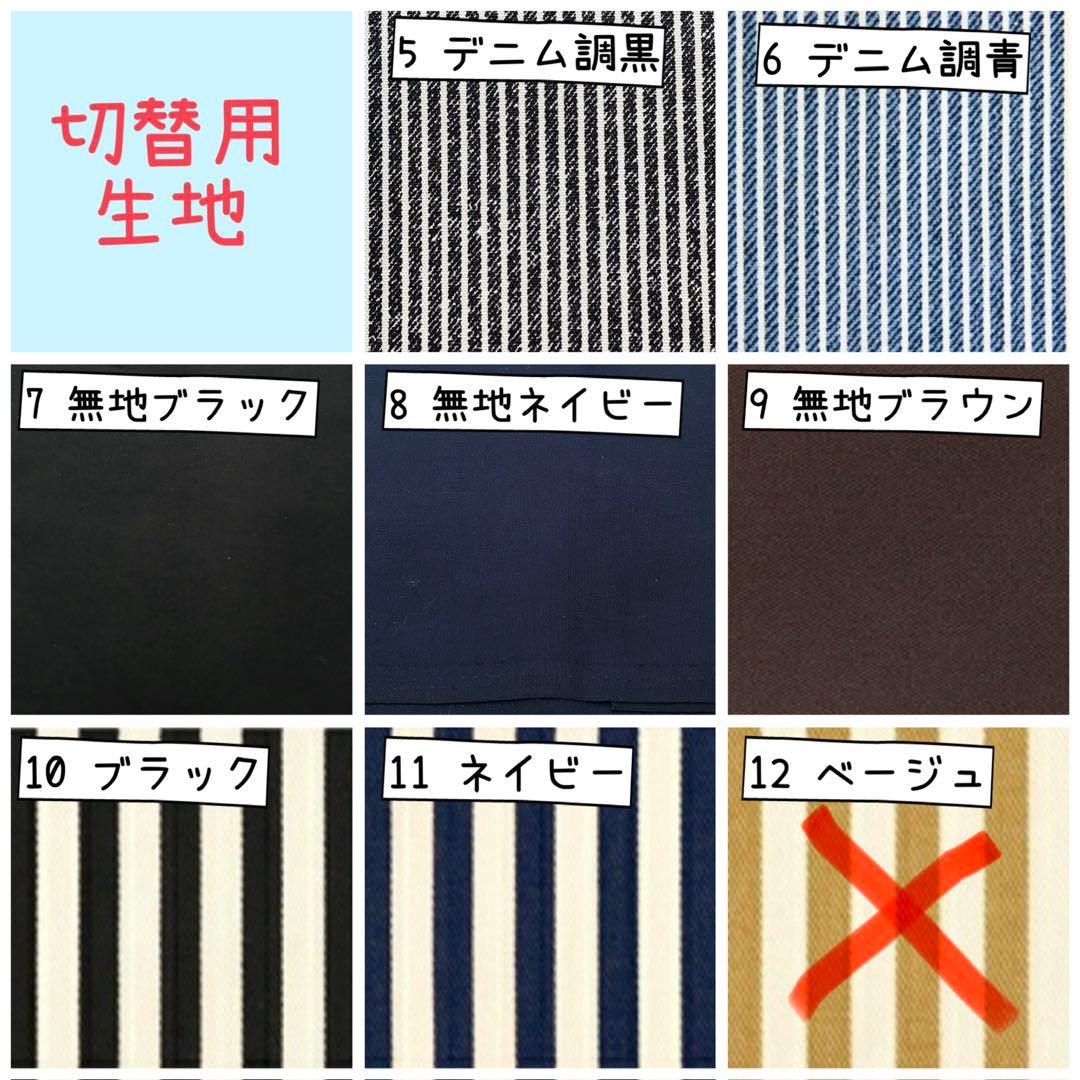 入園 入学 ☆レッスンバッグ　オーダー 受注注文 男の子　《宇宙　惑星　星》