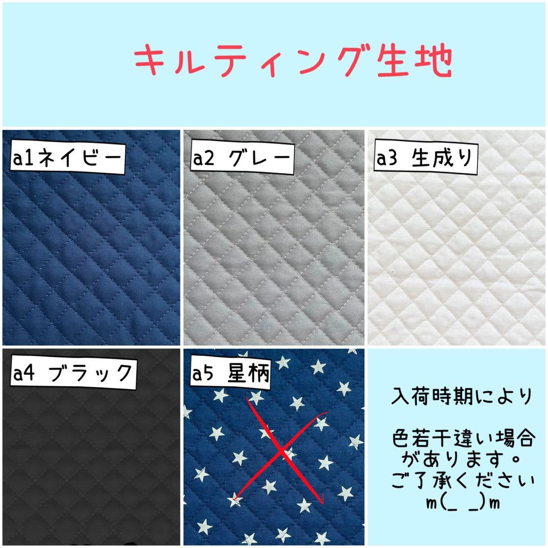 入園 入学 ☆レッスンバッグ　オーダー 受注注文 男の子　《宇宙　惑星　星》