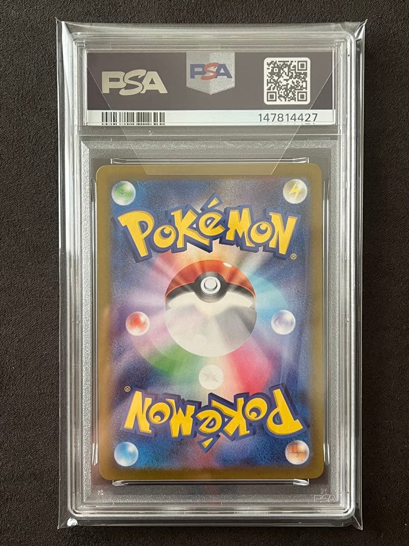 ルギア VSTAR UR PSA10 2連番セット パラダイムトリガー