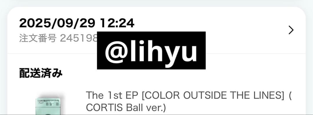 CORTIS 1st ball ver. 新品未開封 ボール ver コルティス