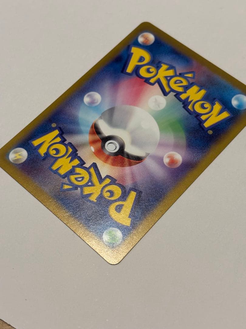 ミュウEX ポケモンカード 180HP 347/190 SAR