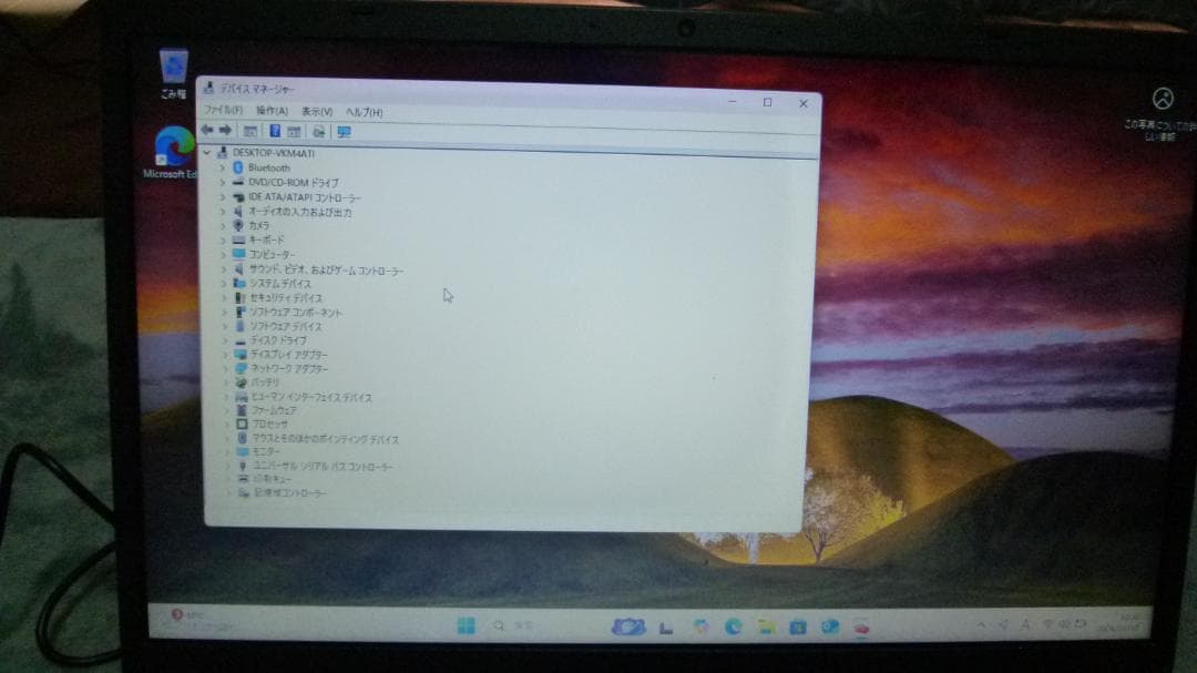 NEC PC-GN12ZQN-H 美品動作訳あり品