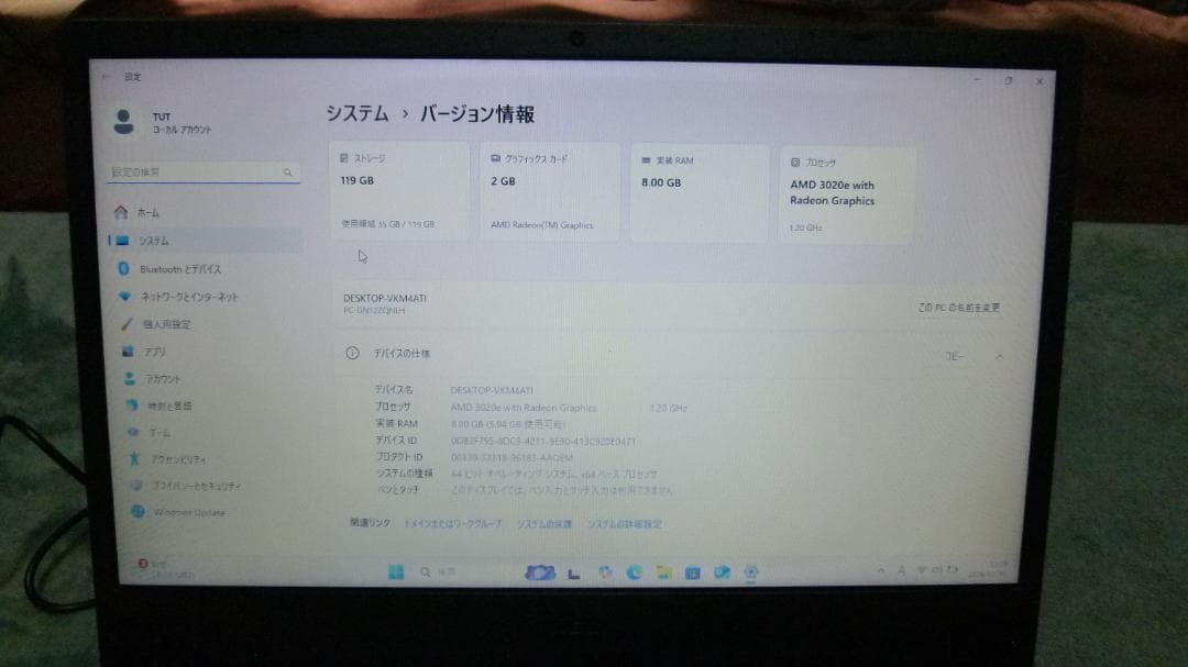 NEC PC-GN12ZQN-H 美品動作訳あり品
