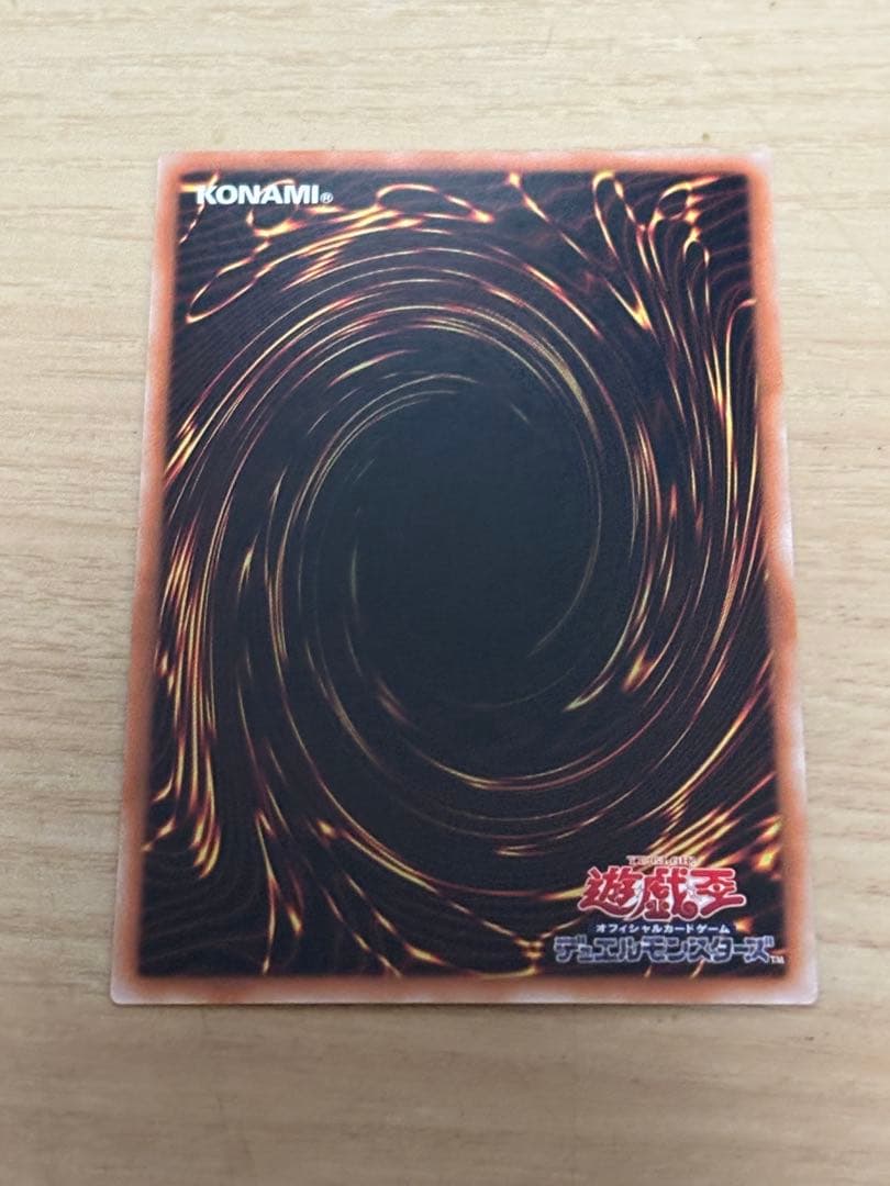 遊戯王 アジア版 I：Pマスカレーナ スタンプエディション プリズマ プリシク