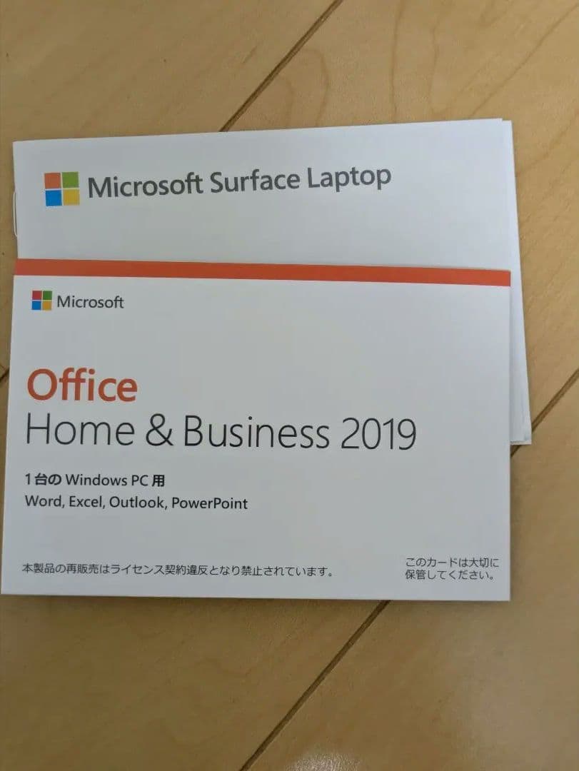 Surface Laptop3 i5 8GB 256GB 正規Office付