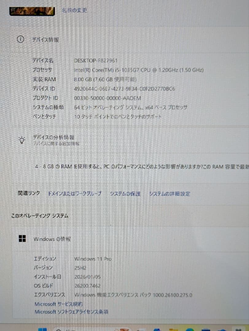 Surface Laptop3 i5 8GB 256GB 正規Office付