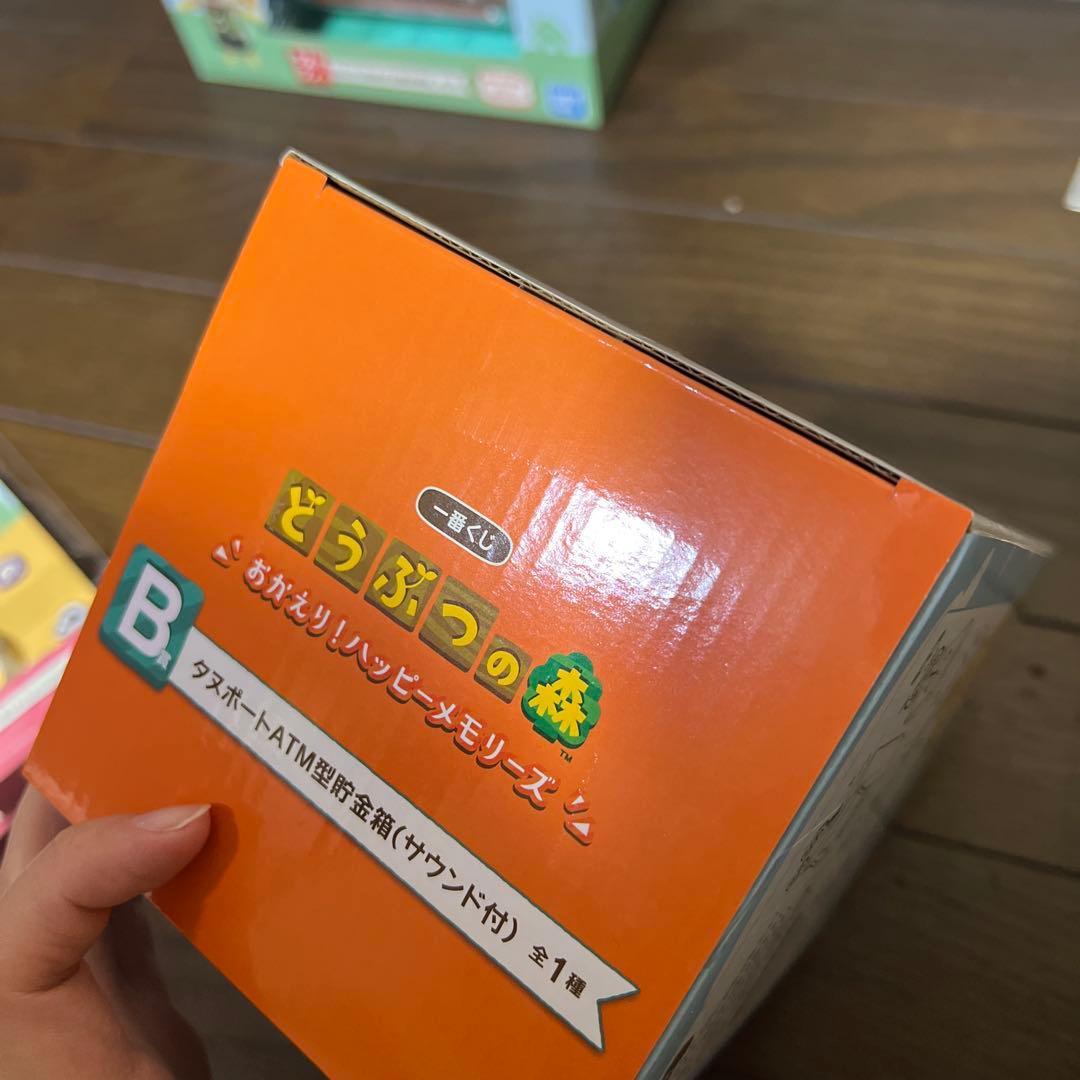 どうぶつの森 一番くじA.B.D.Eラストワン賞セット