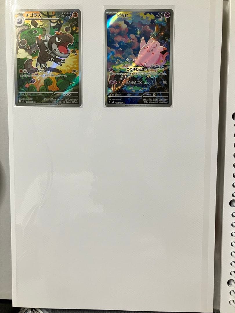 ポケカ　ARセット