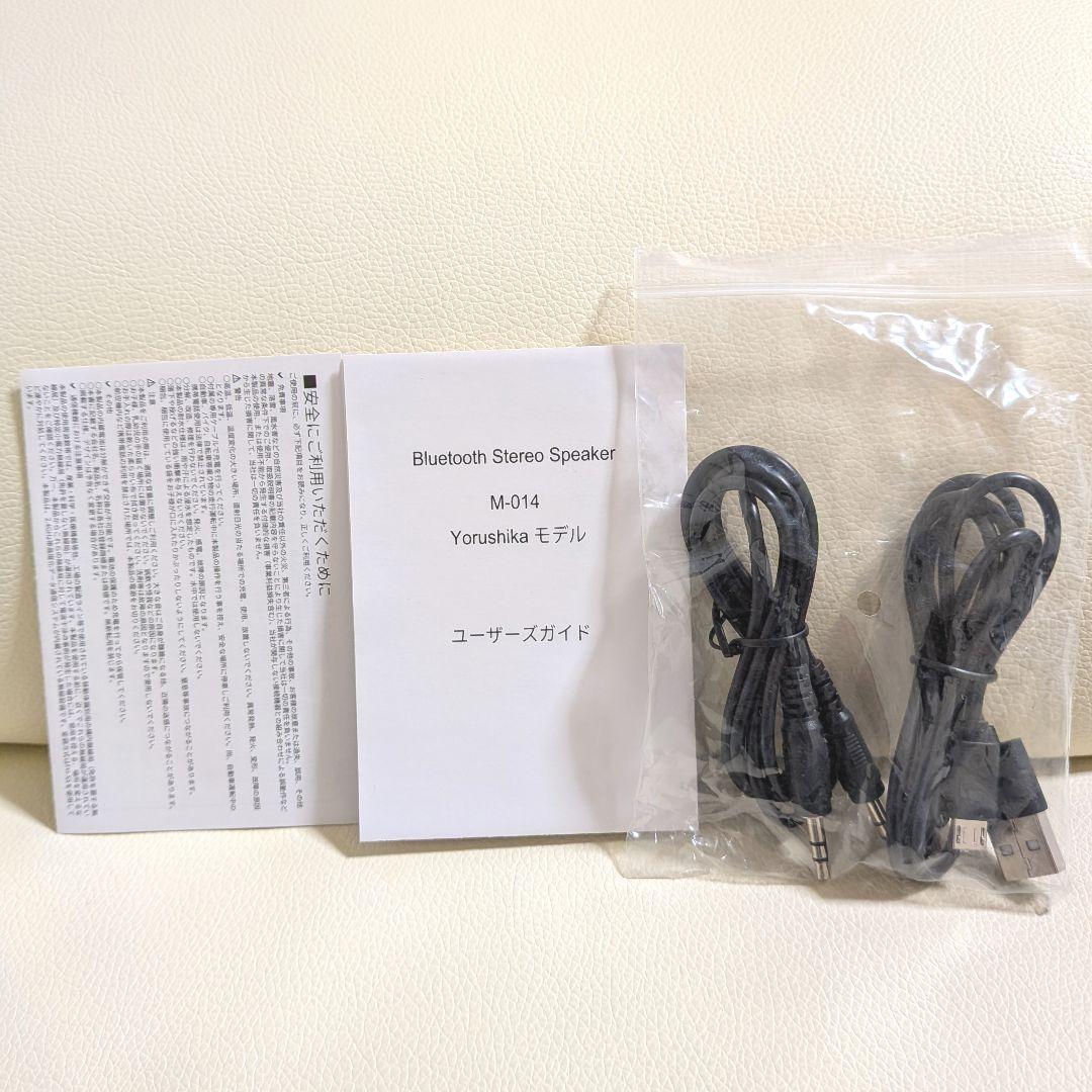 ヨルシカ LIVE「月光」オリジナルBluetoothスピーカー