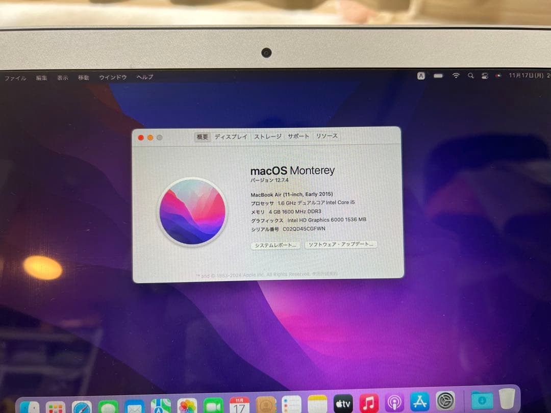 美品 MacBook Air 11-inch, Early 2015 充電器付き