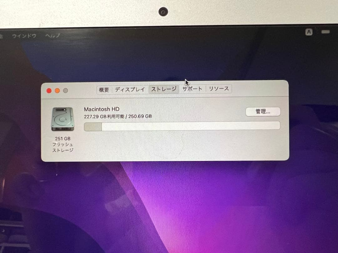 美品 MacBook Air 11-inch, Early 2015 充電器付き