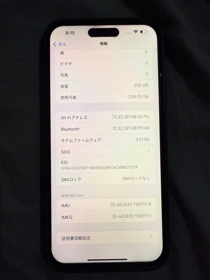 Apple iPhone 14 Pro Max 256gb SIMフリー